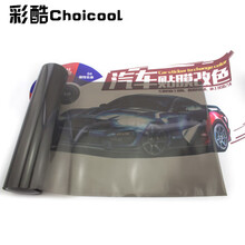 维诺亚 汽车尾灯膜熏黑大灯贴膜改色膜名图前后灯贴纸磨砂透光摩托车灯膜 光面浅黑40cm*1米 丰田汉兰达RAV4皇冠卡罗拉凯美瑞锐志雷凌普拉多