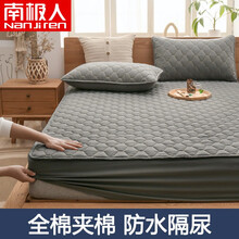 南极人 夹棉床笠单件全棉加厚席梦思保护罩防尘床垫罩单件床套防滑 深咖灰-防水款 180*200cm【床笠单件+枕套两只】