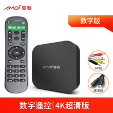 电视盒子网络机顶盒高清家用无线wifi智能语音遥控播放器移动联通电信适用于海思芯小米手机投屏4K新款 升级数字版【4K高清不卡顿+数字遥控器】 官方标配