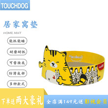 【顺丰发货】它它（TOUCHDOG）猫抓板猫窝猫玩具两用猫咪瓦楞纸猫窝猫抓板 黄色大猫 均码