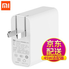 小米（MI） 电源适配器45W笔记本Macbook充电器USB-C配任天堂switch充电头 小米USB-C电源适配器45W