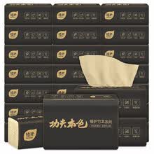 植护原木抽纸整箱装 抽取式面巾纸卫生纸巾纸抽 竹浆本色3层110抽*25包
