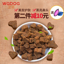 卫冠WGDOG超浓缩卵磷脂 狗狗用幼犬宠物泰迪美毛护肤金毛海藻粉防脱毛 一瓶400g