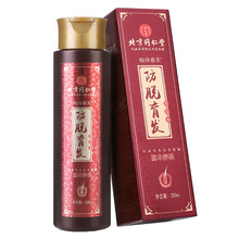 超市	
同仁堂（TRT） 北京同仁堂生姜洗发水脱防发洗发水密发洗发露 护发液 控油去屑洗头水 2盒实惠装