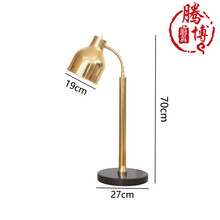 食物保温灯 自助餐保温灯食品保温灯双头保温站 加热台式灯 金色(大理石底座)