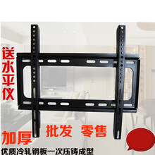 木有火 适用海尔模卡专用电视挂架32/40/43/48/49/50/55/58/65英英寸墙上壁挂件 加厚48-70寸一体挂架10转6螺丝