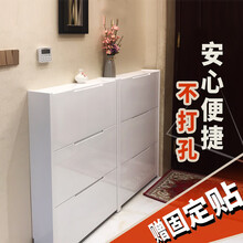 鞋柜烤漆反光亮白色家用门口翻斗式实木玄关柜现代简约大容量小厅多层户型简易超薄防尘欧式放换凳Tnukk 白亮光长58*宽17*高73（2门单层） 组装