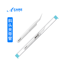 阿嚓热 细胞夹粉刺针挑痘痘黑头夹子镊子工具套装 斜夹