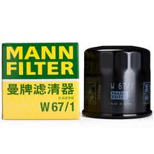曼牌（MANNFILTER）长效机油滤清器/滤芯/机滤/机油格 日产新轩逸/经典轩逸(12至20款)