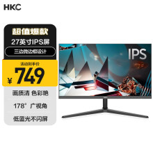 HKC 27英寸 IPS面板 高清屏幕 广视角 HDMI接口 游戏办公家用 低蓝光不闪屏 电脑液晶显示器V2712