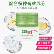施巴（sebamed）香皂洁肤皂弱酸配方温和洁净保湿清洁沐浴皂肥皂100g德国原装进口