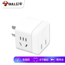 公牛usb插座多口多用多功能插座转换器公牛牌插排usb拖线板带usb魔方插盘智能充电头多孔排查插线板 无线款U9B122【2个USB+2插位】