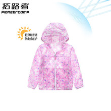 拓路者Pioneer Camp 儿童皮肤衣21夏季新款女童外套全身满印花轻薄女户外/运动服 粉色 120