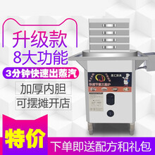 乾尊 肠粉机商用广东肠粉机蒸肠粉机燃气电粤式云浮布拉肠广式河口潮汕肠粉摆摊肠粉蒸箱专用机一抽一份 肠粉机+石磨肠粉机定金