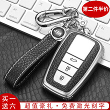 适用于2021款丰田钥匙套新雷凌卡罗拉第八代凯美瑞荣放RAV4亚洲龙车钥匙包霸道普拉多壳扣男女款式 丰田B款/皮纹全包【铂金银】+皮纹编织绳