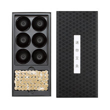 俞兆林（YUZHAOLIN）A005蕲艾贴 艾灸贴礼盒装60粒随身灸可重复利用温灸器家用艾绒宫寒热敷听日系列