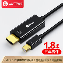 毕亚兹 Mini DP转HDMI转换线 1.8米 支Surface苹果Mac丽台显卡迷你dp雷电接口电脑接投影仪扩展坞 ZH75-2K黑