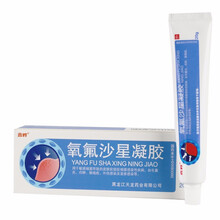 鑫烨 氧氟沙星凝胶 20g