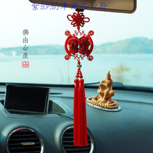紫紗紡 汽车挂件朱砂貔貅车用挂饰车内吊饰葆平安车载男士女士后视镜饰品 保证质量售后无忧 朱砂双貔貅