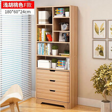 旺家星书柜对开门储物收纳柜置物书架自由组合柜简易落地学生书柜 浅胡桃