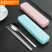 合兴利便携式304不锈钢筷子勺子餐具三件套旅行便携套装小学生创意可爱儿童筷勺成人韩式长柄外带单人 餐具3件套（筷勺盒）颜色随机