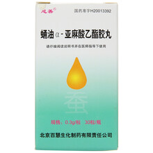 恩善 百慧 蛹油α-亚麻酸乙酯胶丸 0.3g*30粒*1瓶/盒 10盒