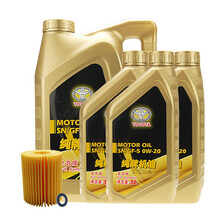 丰田(TOYOTA)纯牌全合成机油/润滑油/广汽丰田和一汽丰田4S店直供保养套餐：机油+机滤+口垫 0W20 7L