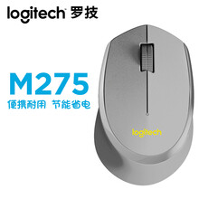 罗技 （Logitech）M系列无线鼠标 笔记本台式机一体机家用办公鼠标 省电USB电脑鼠标 M275无线鼠标  灰色