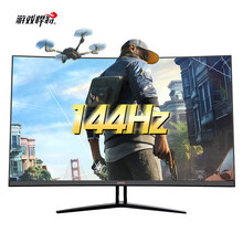 【游戏悍将显示器自营旗舰店