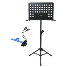 伯尔修斯 专业大谱架 吉他贝斯小提琴琵琶古筝架子鼓二胡长笛萨克斯乐器通用家用便携式可升降折叠谱架 [98折]【加粗1.75米】PRS-07黑+夹+灯