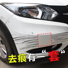汽车补漆笔去痕划痕修复神器车身刮痕深度汽车痕迹修复剂划痕修复神器小车刮痕漆擦车车漆去痕补漆膏 4S专用:白色专用套餐【送增亮蜡 9重好礼】