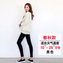 米度丽 孕妇裤裤子春装孕妇打底裤春夏外穿黑色加绒小脚长裤潮妈春装 纯色款-罗马布 M码