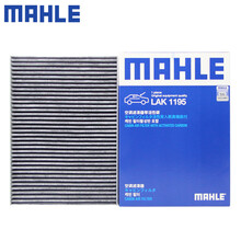 （MAHLE）马勒空调滤芯格滤清器滤网活性炭过滤PM2.5防雾霾大众日产汽车保养专用配件 雷诺科雷嘉 14-20款
