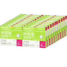 泰尔茂 纳诺斯胰岛素笔用针头32.5G 0.22mm*4mm*7支/盒 日本进口胰岛素针头通用 20盒(共140支)+送140片棉片
