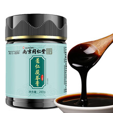 南京同仁堂薏仁茯苓膏女性可配搭同湿散茯湿膏伏湿膏本草湿王草膏 260g*1罐 隐私发货