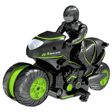 遥控摩托车高速遥控侧行特技摩托车遥控特技车漂移遥控车 绿色