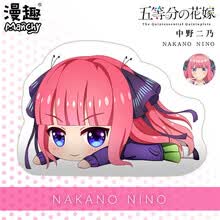 【漫趣五等分的花嫁周边新娘中野三玖动漫抱枕二次元靠枕五月二乃 二乃 现货