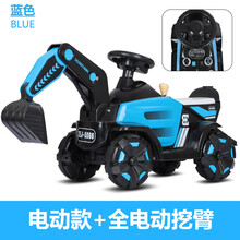 ［2021新款超大号电动款］儿童挖掘机挖土机全电动滑行工程车男孩滑行钩机玩具车可坐可骑超大号 全自动款-蓝色（带音乐灯光）