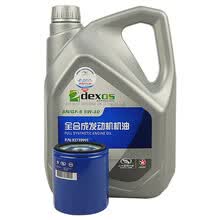 别克(BUICK)原厂4S店直供保养套餐 威朗1.5L 机油格滤清器+(加德士)全合成机油SN GF-5 5W-30 4L