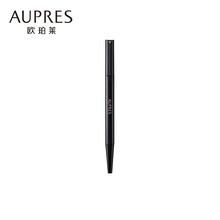 AUPRES/欧珀莱精致自然眉笔 102浅棕