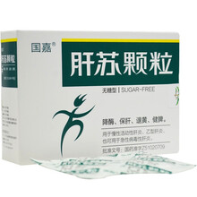 古蔺肝苏 肝苏颗粒(无糖型) 3g*9袋/盒 肝炎 退黄 乙肝 Rx 1盒装