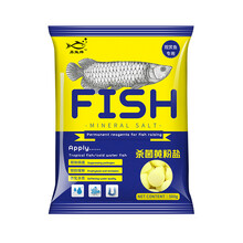 鱼缸杀菌消毒盐观赏鱼热带鱼用开缸杀菌盐黄粉盐蓝粉盐鱼缸水族海盐矿物盐 杀菌黄粉盐1包500克