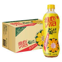 维他奶（vitasoy） 维他菊花茶饮料瓶装 500ml/瓶*15瓶