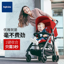 英吉利那（inglesina）极光婴儿推车 轻便折叠可坐躺手推车 亮蓝色+黑色车架