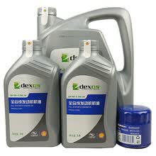 别克(BUICK)原厂4S店直供保养套餐 11后新GL8 3.0L/09后新君越3.0L 机油格+(壳牌)全合成机油SN 5W-30 4L+2L