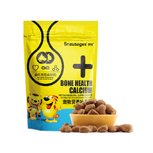 世佳(Snausages)宠物AD3钙片补钙 成犬幼犬钙片猫咪钙片泰迪金毛 幼猫高钙乳钙片 犬猫通用 升级版健骨高钙通用580g/袋