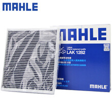 （MAHLE）马勒活性炭空调滤芯格滤清器适配新款凯迪拉克别克雪佛兰汽车保养专用配件 LAK1282 新英朗 15-21款
