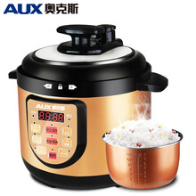 奥克斯电压力锅家用多功能饭煲迷你高压锅全自动电饭锅煮饭煲粥1-2-3人 古铜色2L