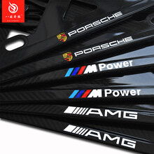 碳纤维车牌架框 专用于保时捷卡宴 宝马5系奔驰奥迪新交规车牌照边框底座 一对装带标 奔驰S级S600L S560L S550