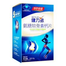 汤臣倍健 健力多氨糖软骨素钙片 180粒氨糖特惠装